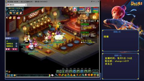 踏浪行舟 听歌直播间  #24~