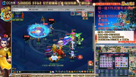 8w一组175月刷3.5亿