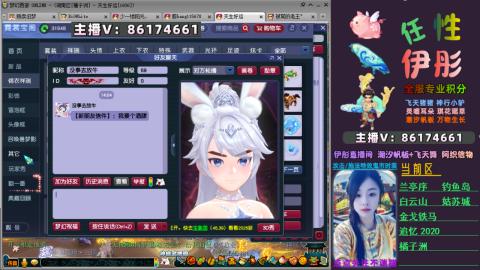 全服帮换帆板飞天舞飘带合鸣施法特效等积分