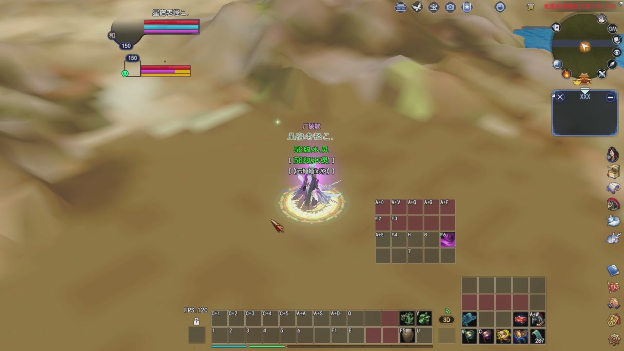 头可断血可流老子是你可遇不可求