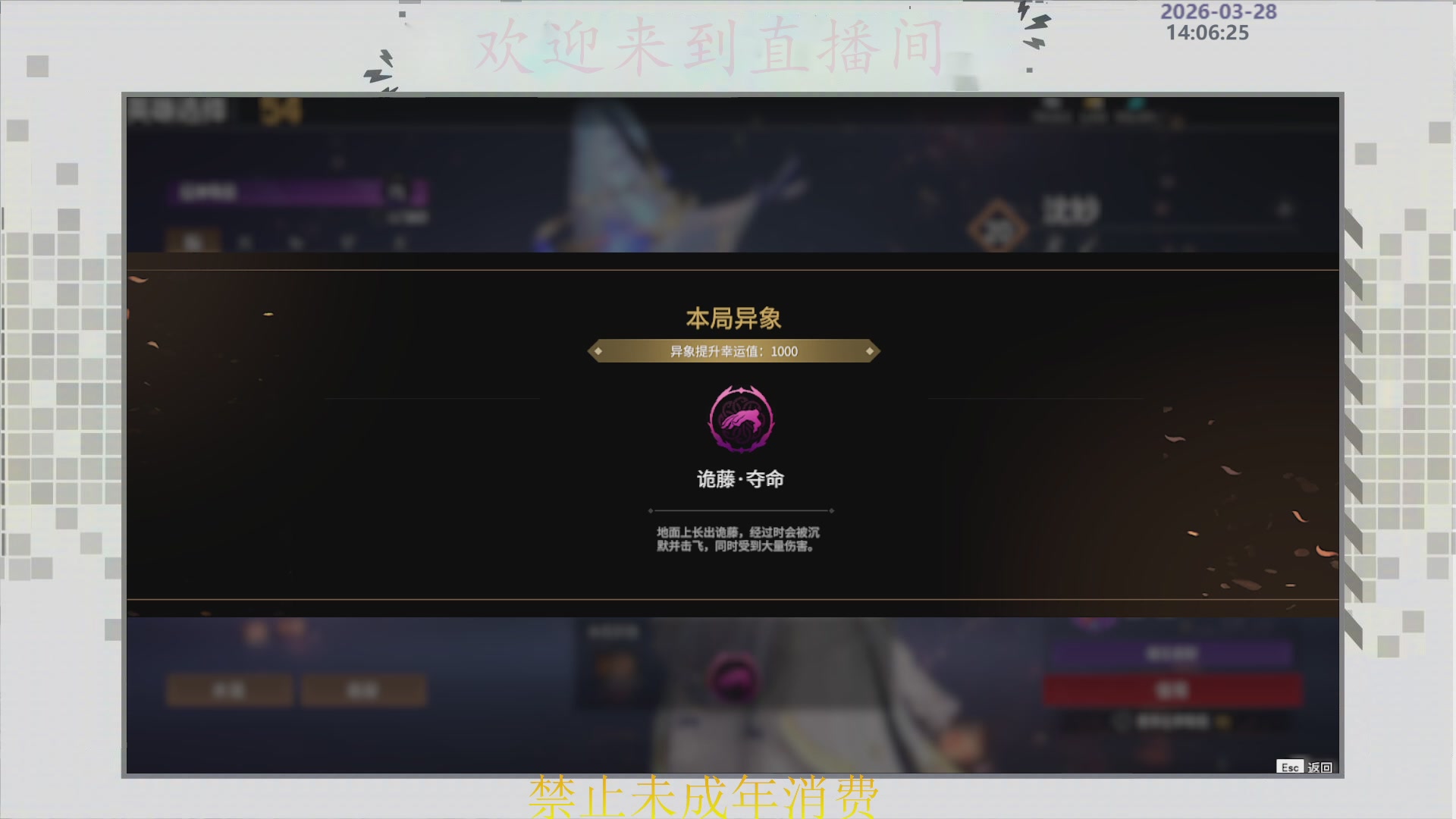 沉迷直播，无法自拔