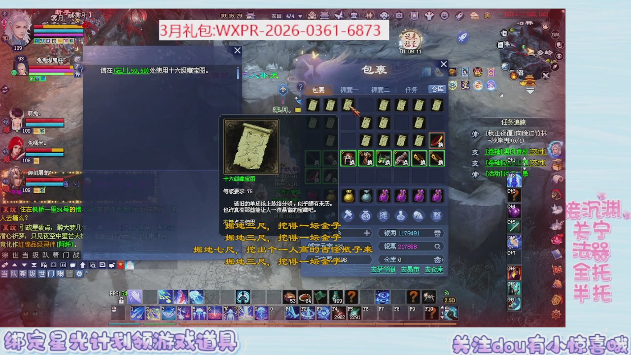 星光更新了快来绑！