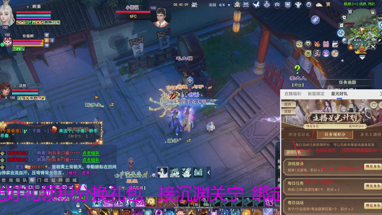 随缘互动，佛系