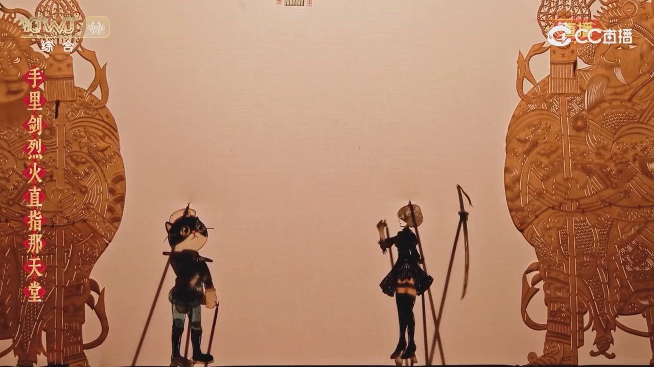 2026永劫无间新春会——武道新途全片回顾