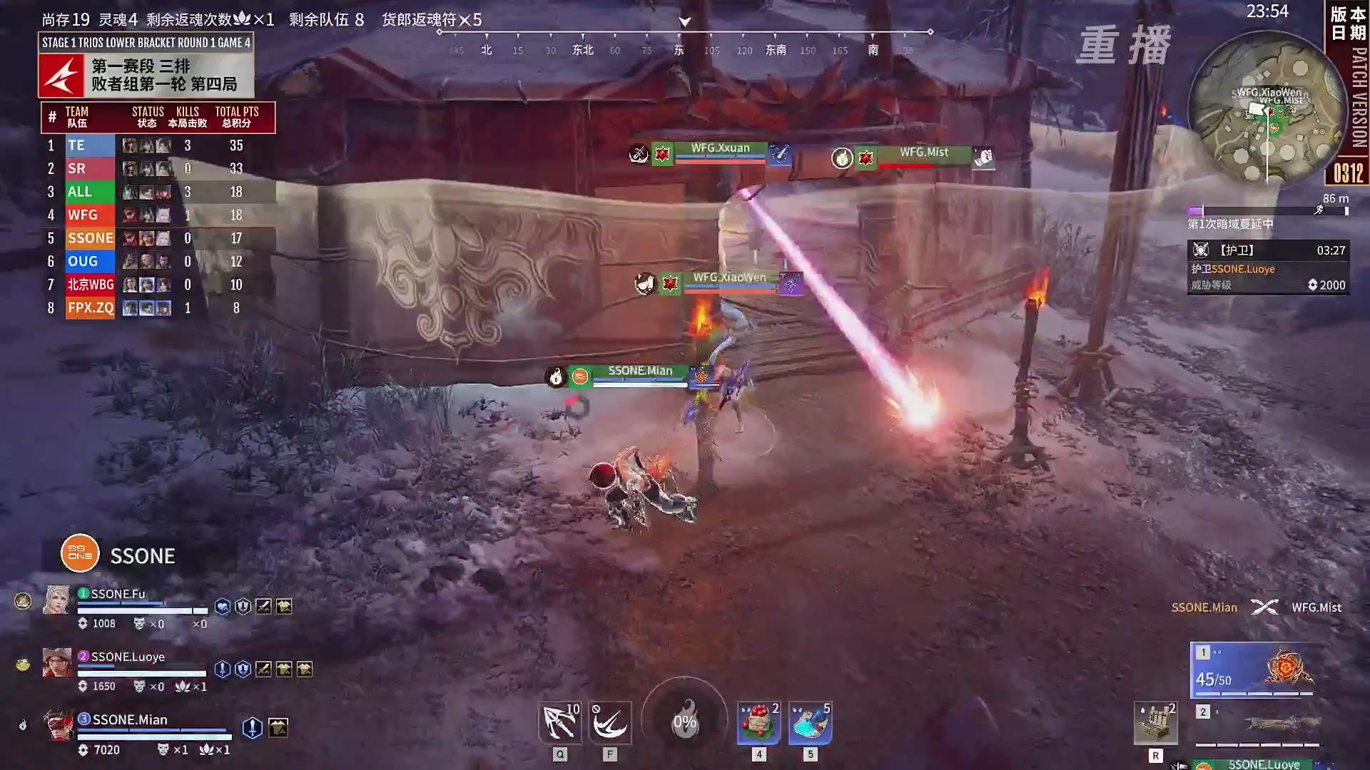 【重播】NBPL春季赛 三排 第一赛段 败者组第一轮