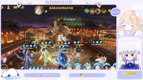 接托管 预设 超鬼王