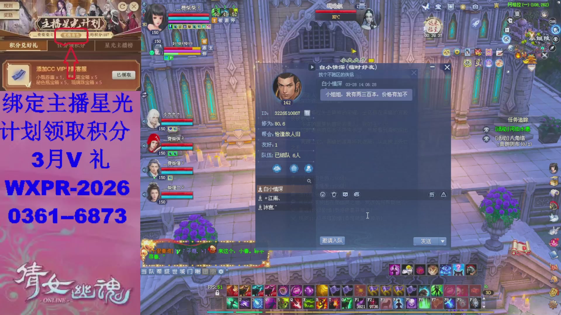 星光计划绑我可以吗