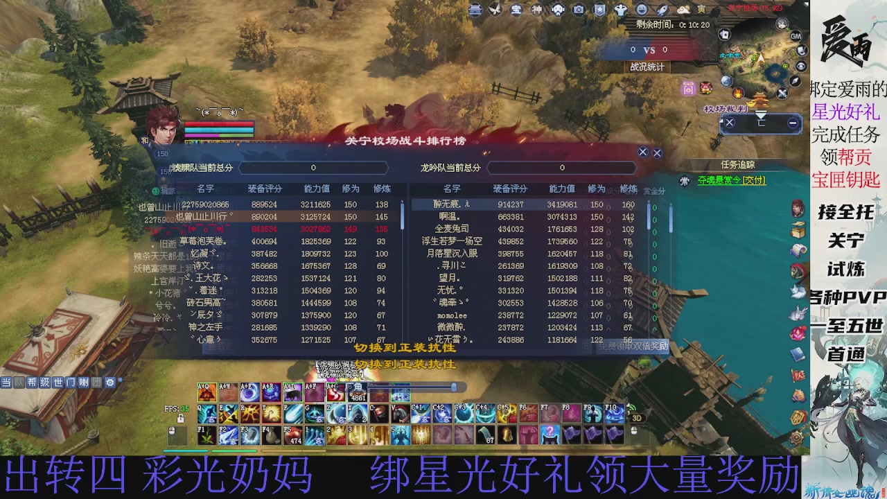 接托管 绑星光领积分