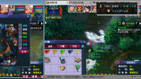 雪山区内帮战招人