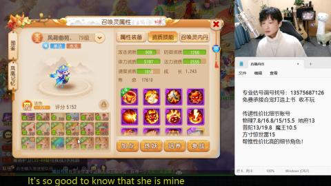 专业估号调号找号