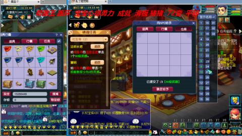 万里长城小姐姐接跑玉跑环心得