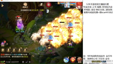 接熔练-找号-金银-练宠粽子月饼