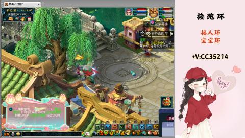 接跑环 人环 宝宝环 跑玉