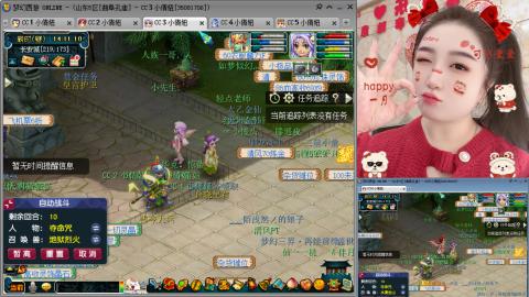 曲阜孔庙（青岛即墨姑娘）