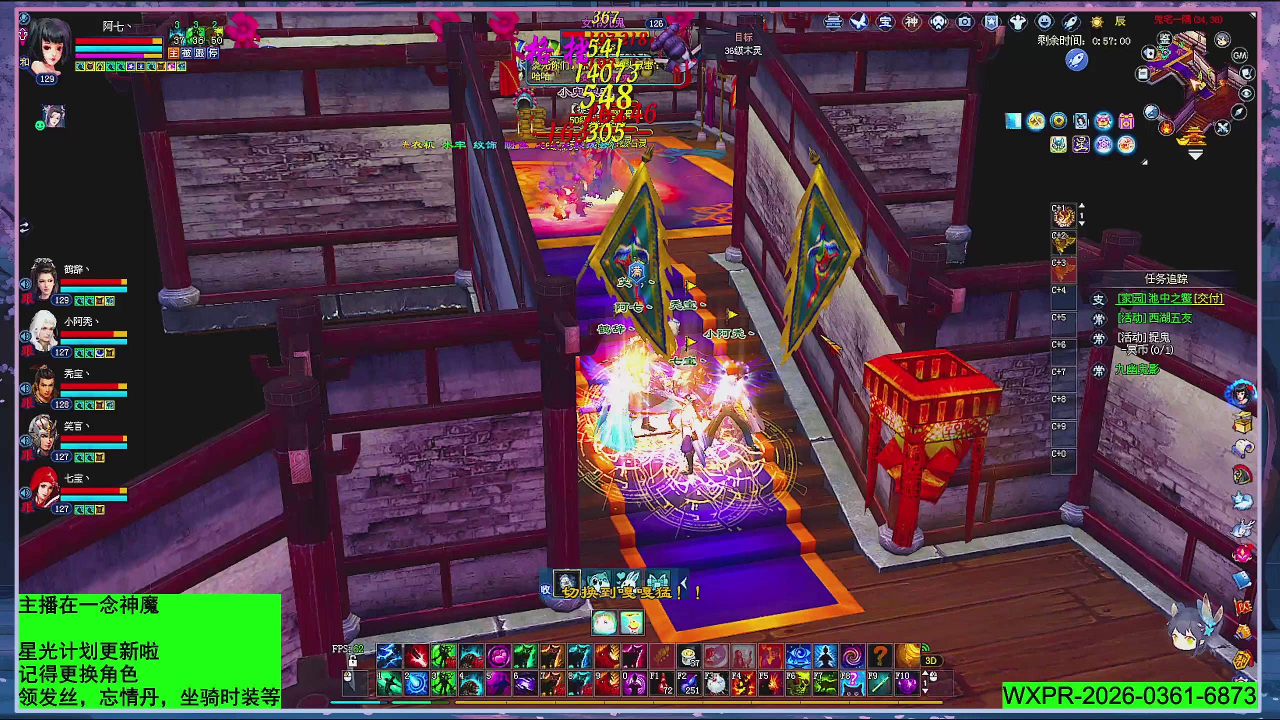 星光更新了快来绑！