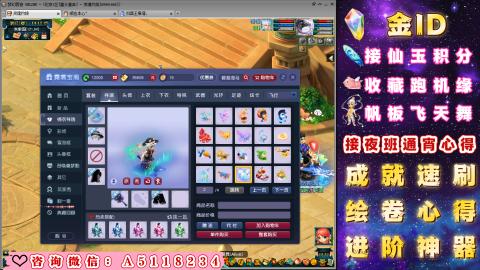 成就●心得●积分●进阶●神器●金ID