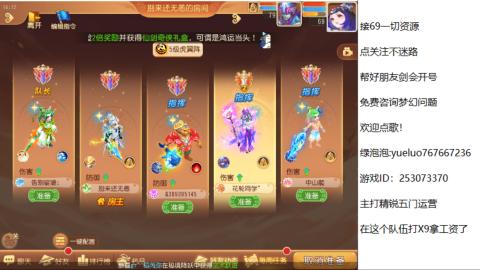 精锐指挥质检员！