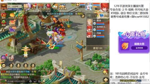 接熔练-找号-金银-练宠粽子月饼