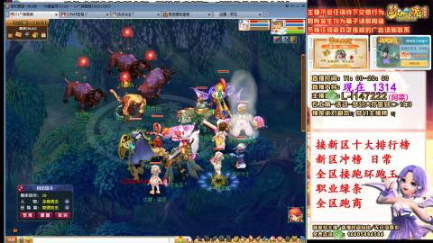 女牛马在线拉车日常