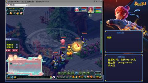 踏浪行舟 听歌直播间  #24~