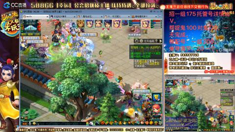 8w一组175月刷3.5亿