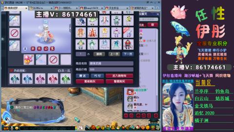 全服帮换帆板飞天舞飘带合鸣施法特效等积分