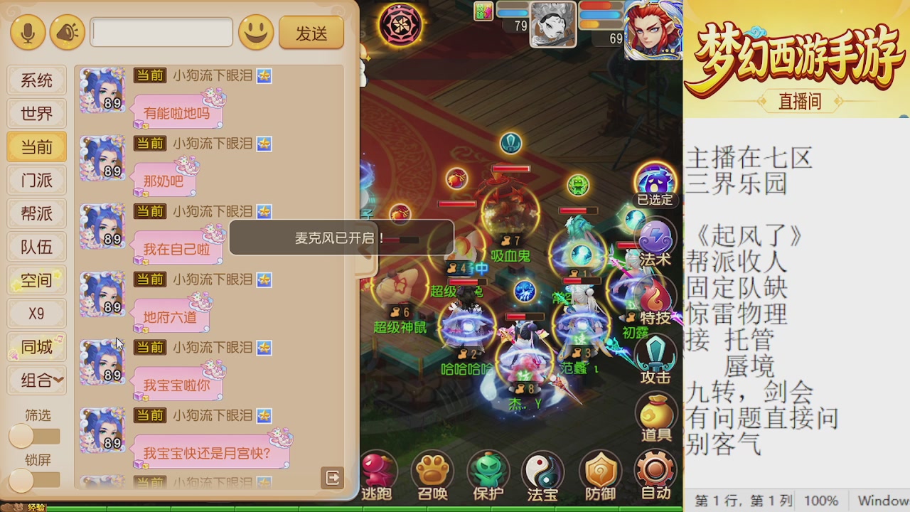 来来来，一起唠唠嗑