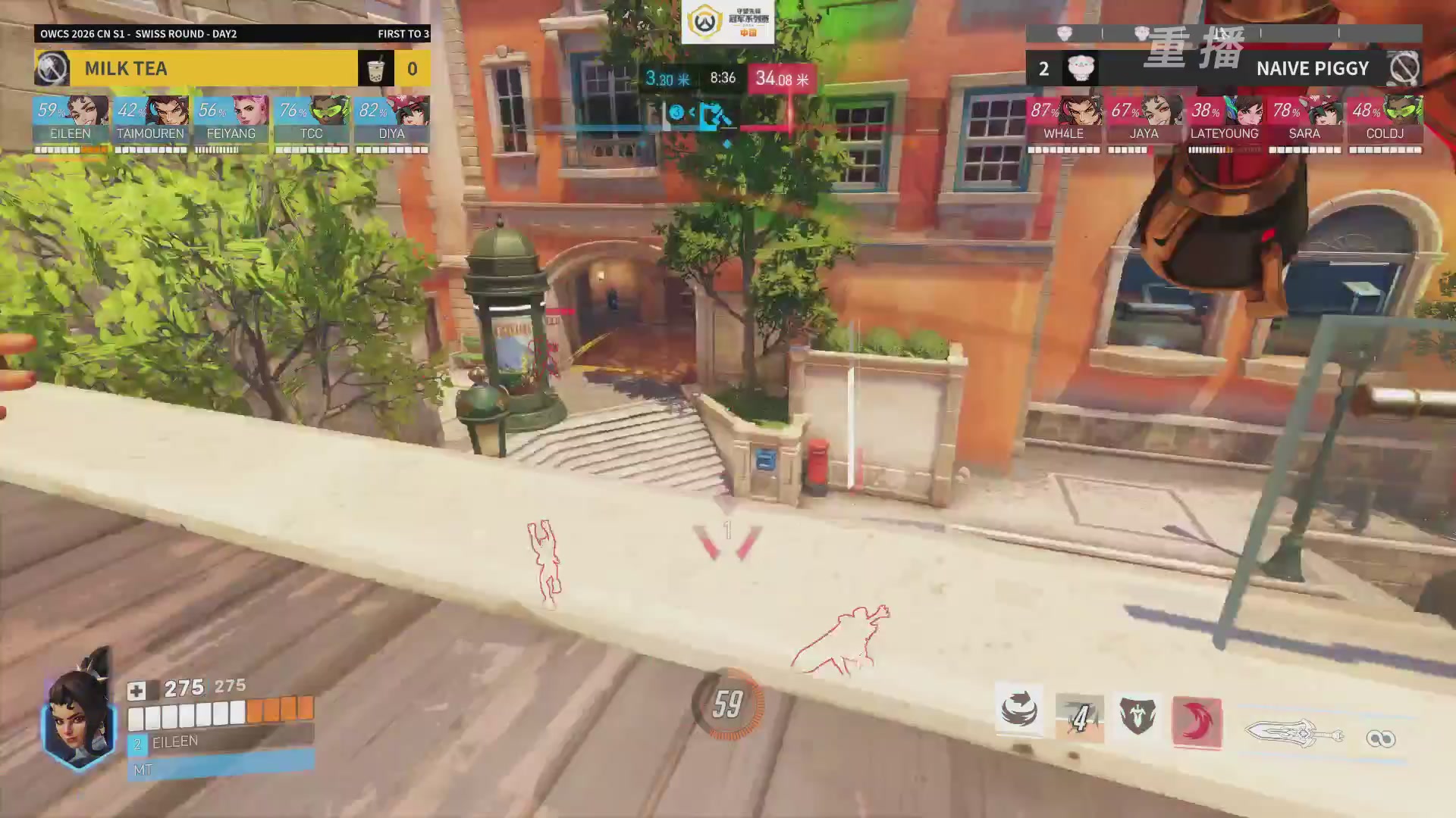 【重播】2026OWCS S1常规赛 D2