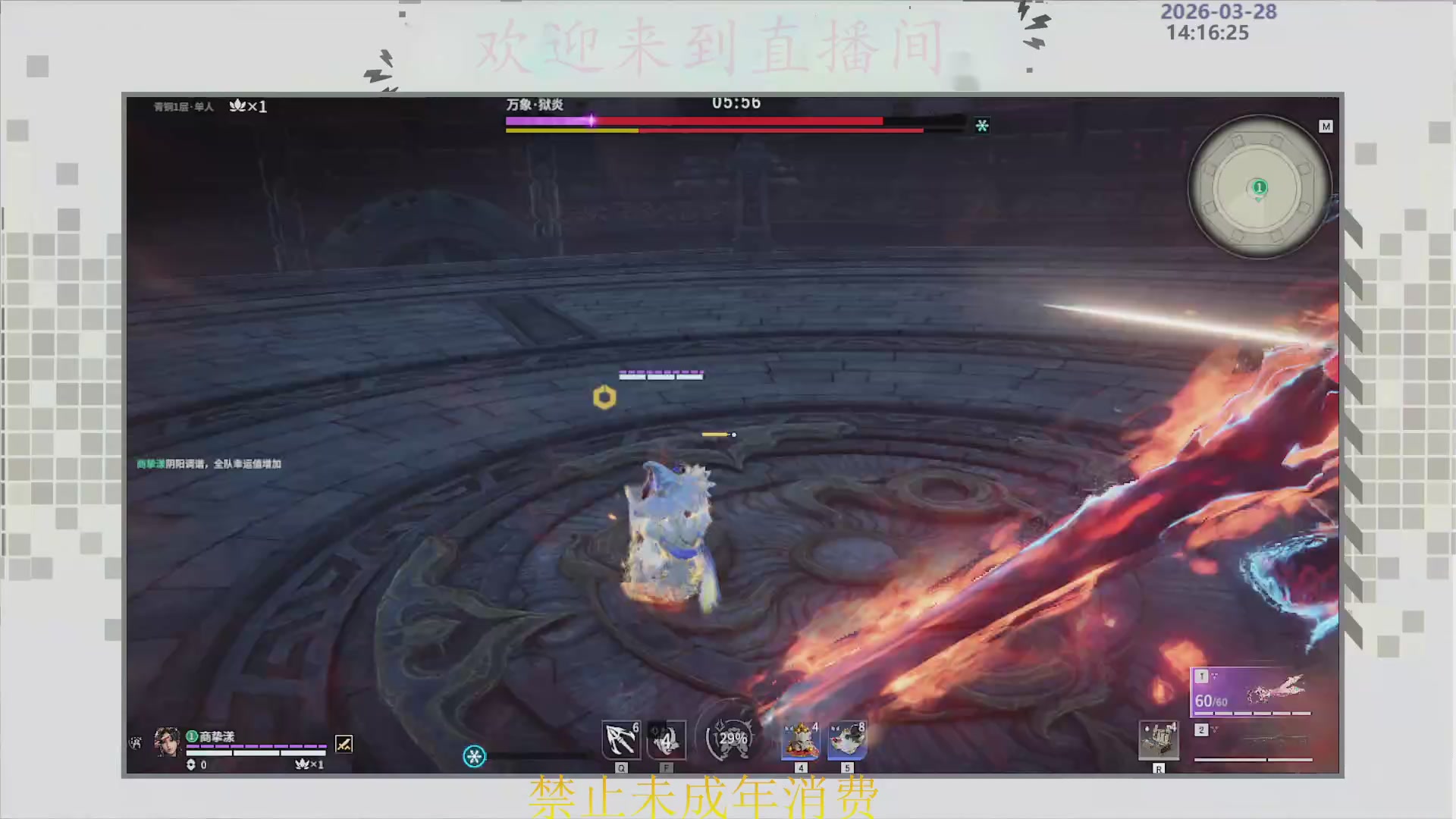 沉迷直播，无法自拔