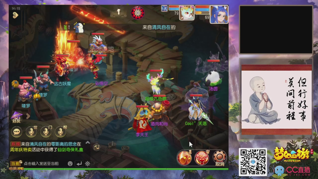 恭喜发财！！新服2026上线！！！！