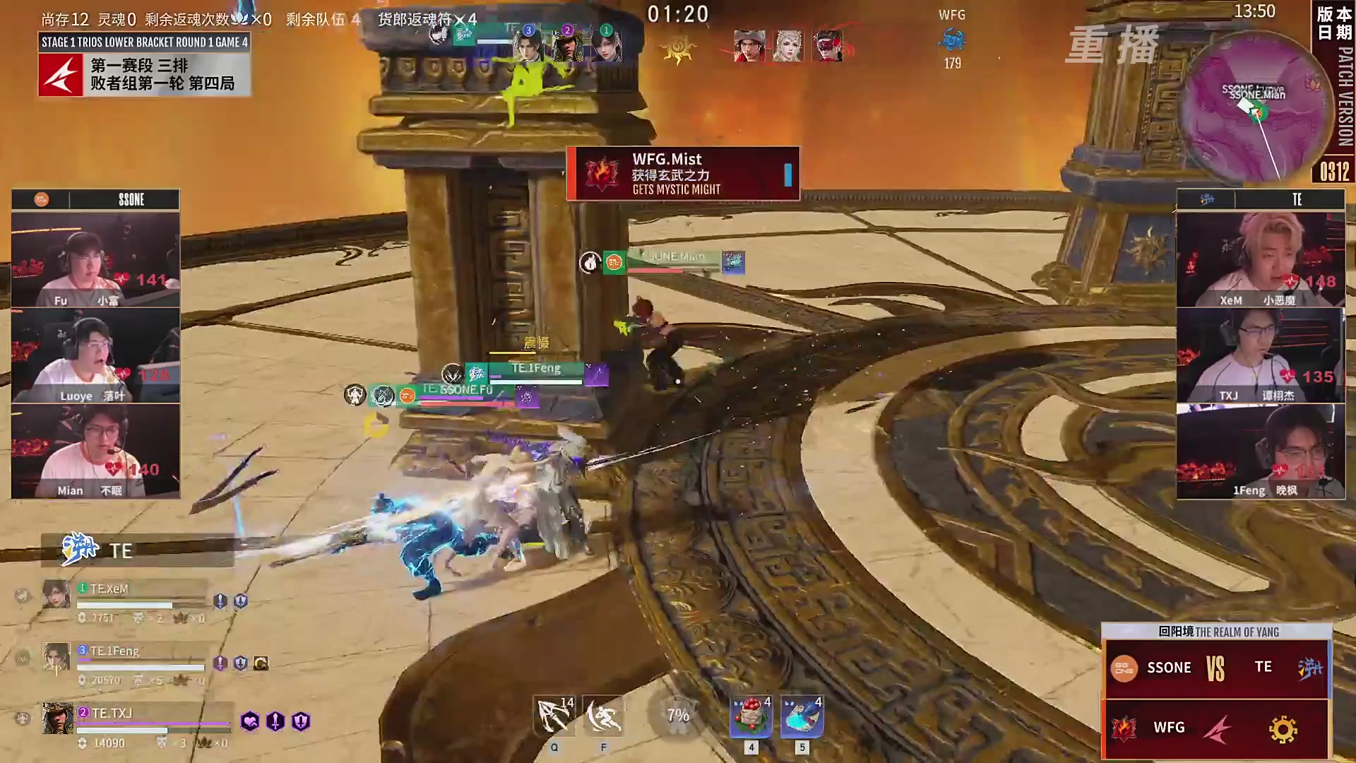 【重播】NBPL春季赛 三排 第一赛段 败者组第一轮