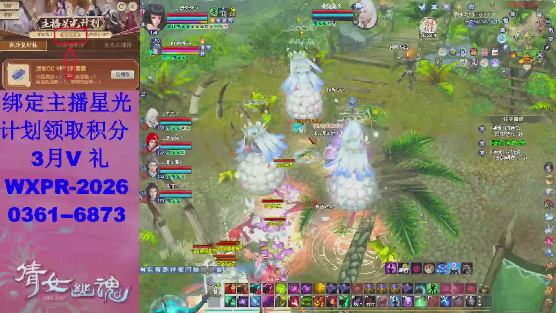 星光计划绑我可以吗