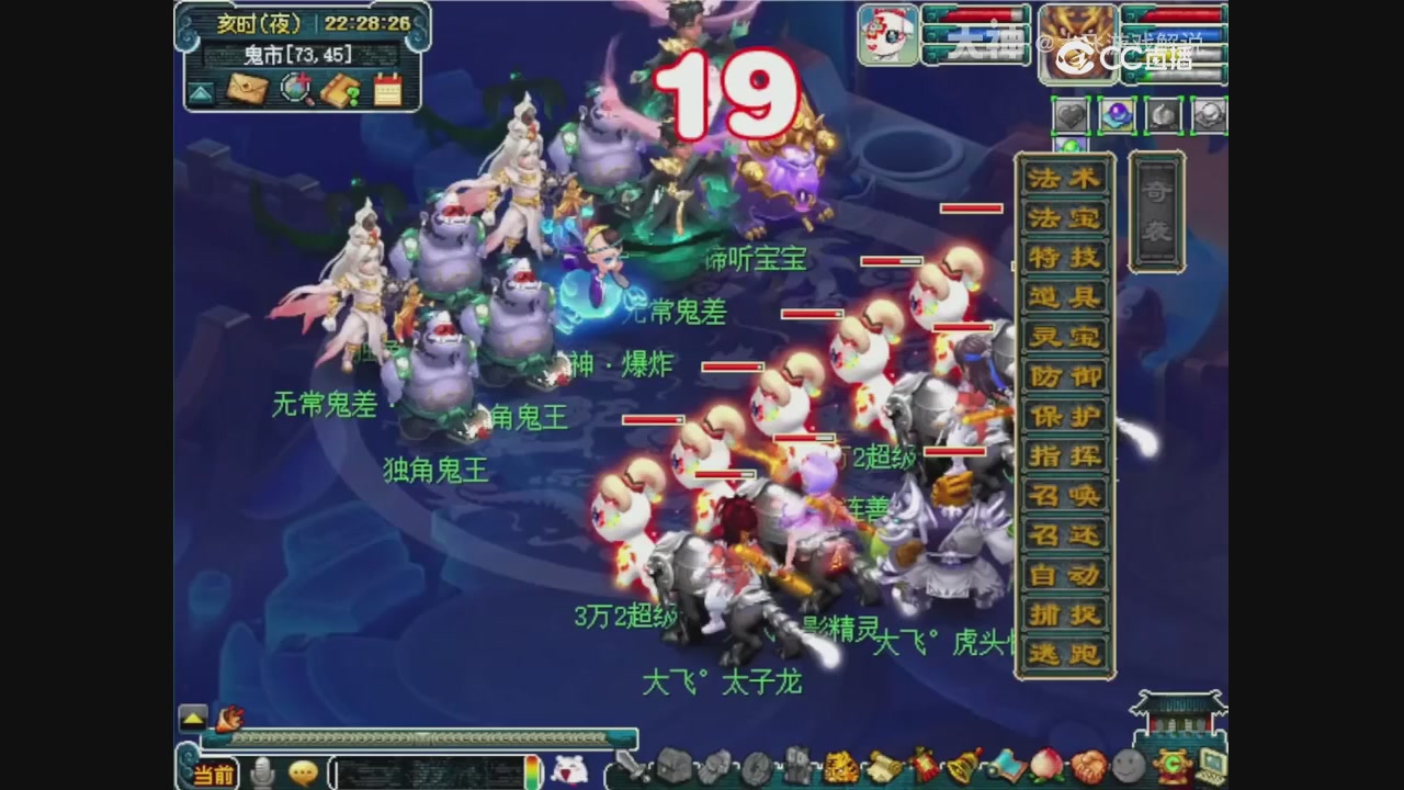 【梦幻轮播】大飞精彩内容