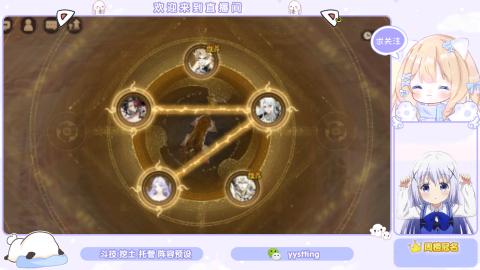 接托管 预设 超鬼王