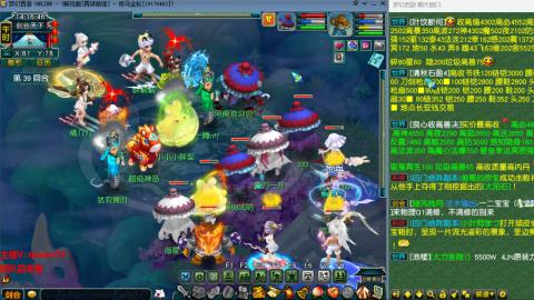 雨哥啊-指挥第一视角PK