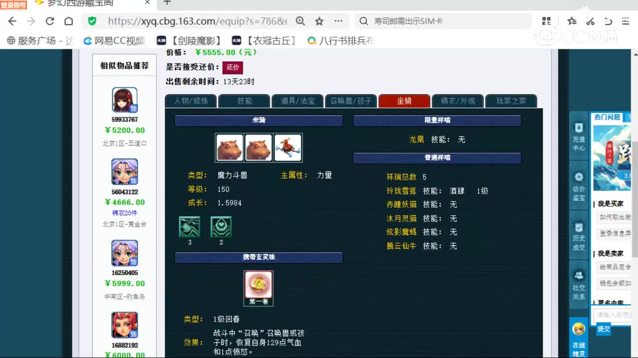 cc_capture_20260328141747