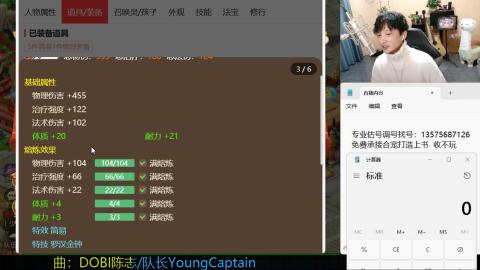 专业估号调号找号