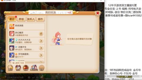 接熔练-找号-金银-练宠粽子月饼