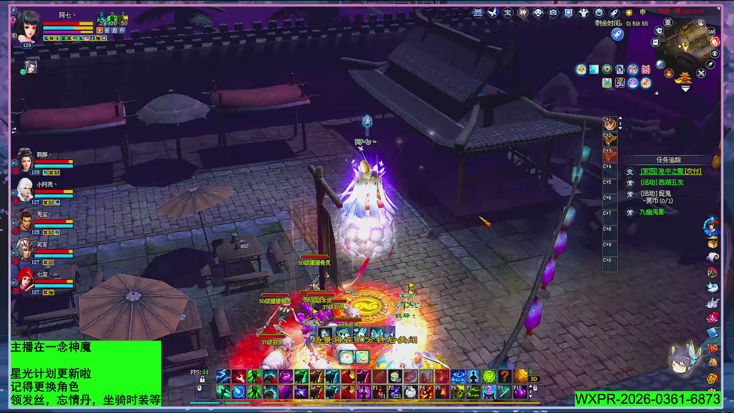 星光更新了快来绑！