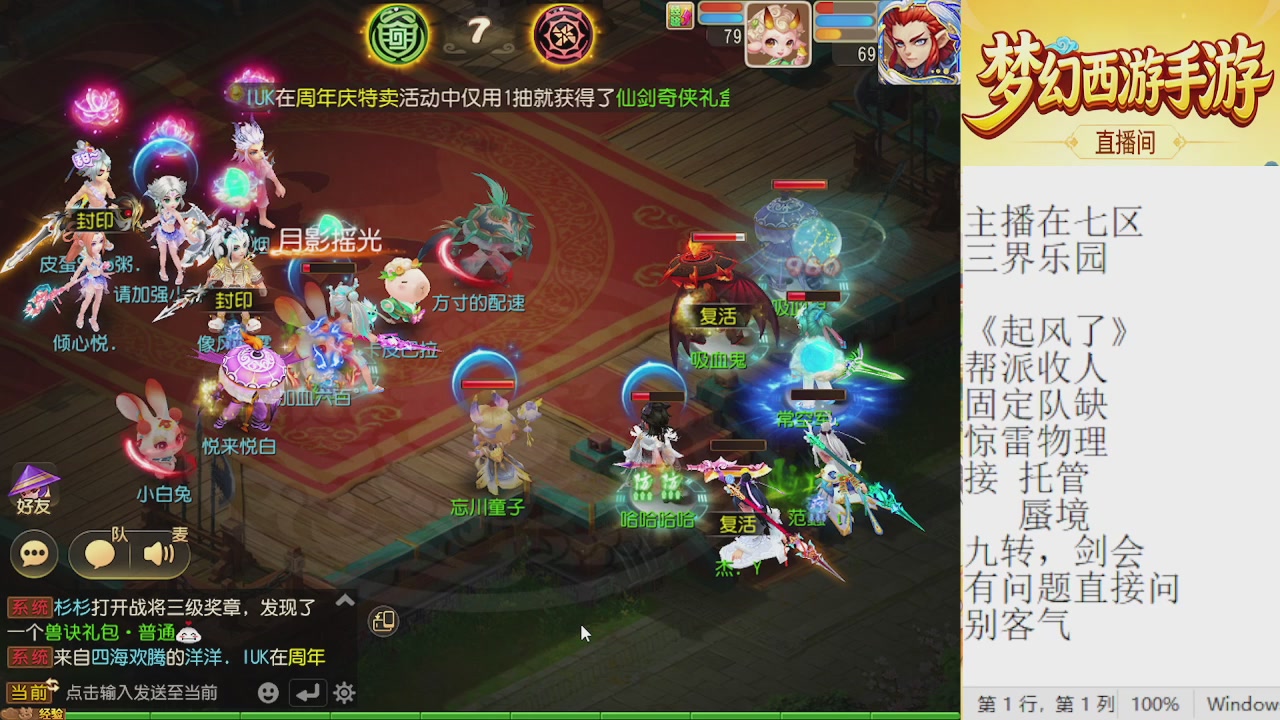 来来来，一起唠唠嗑