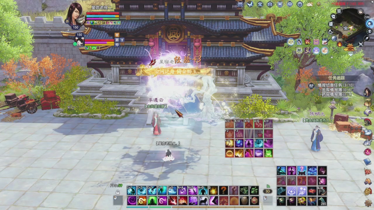 头可断血可流老子是你可遇不可求