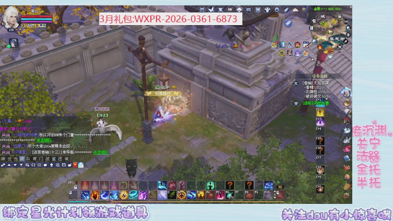 星光更新了快来绑！