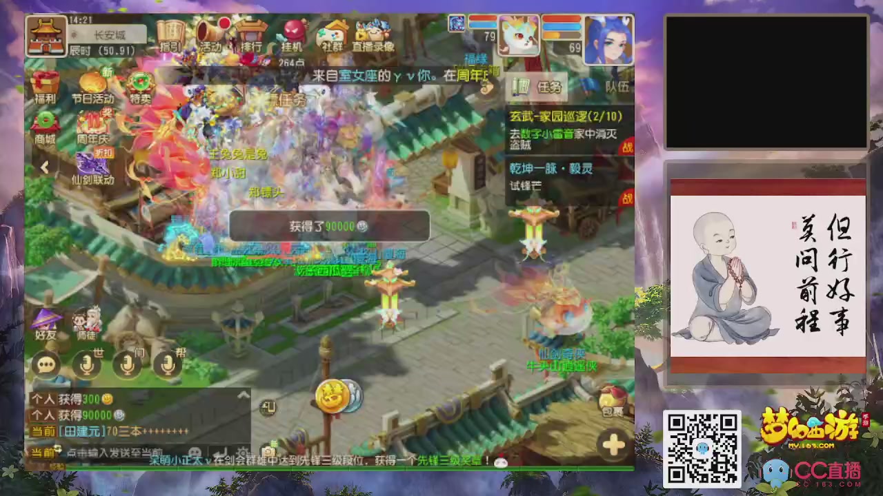 恭喜发财！！新服2026上线！！！！