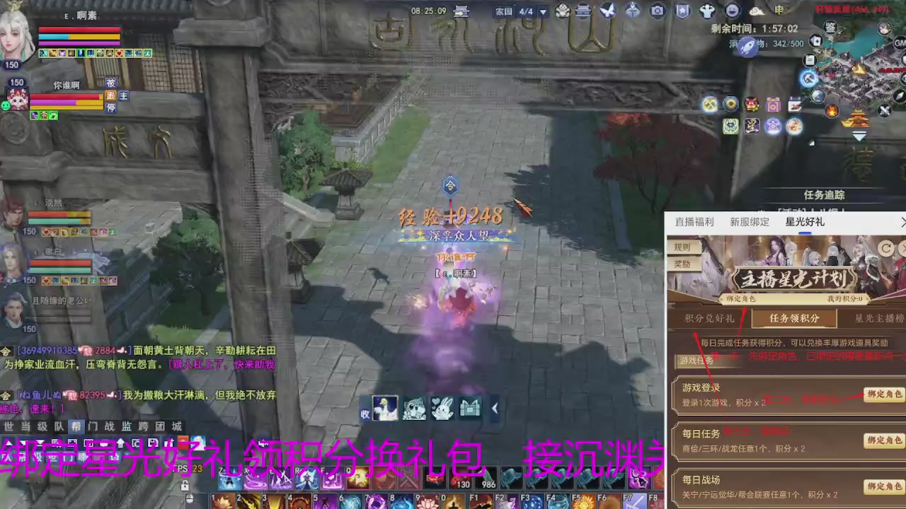 随缘互动，佛系