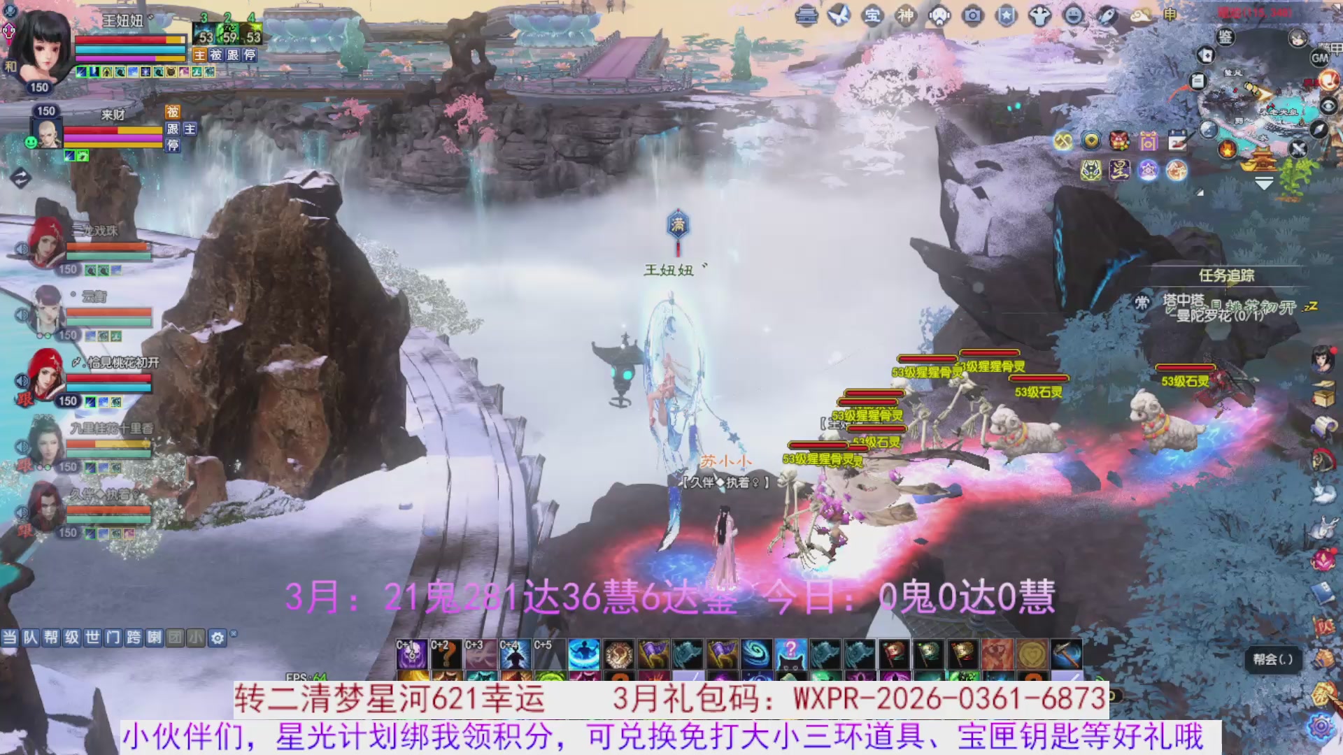 星光绑我 快来快来