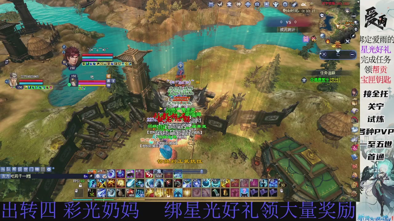 接托管 绑星光领积分