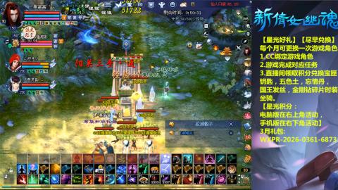 能绑定下星光吗？636幸运日常、守财