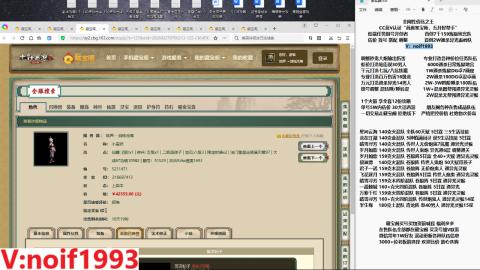 【配号】低端组号开创者