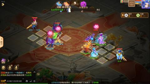 梦幻西游手游日常直播