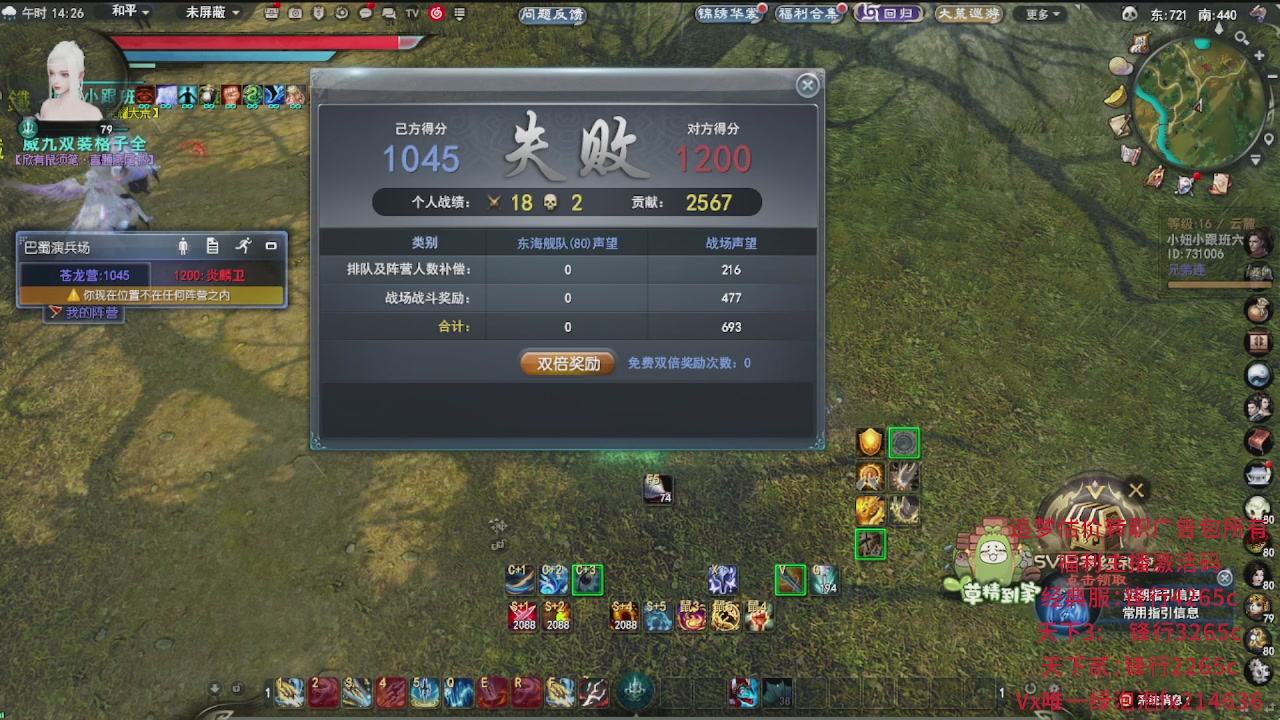 追梦估价转职广告改属性